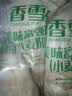 香雪面粉 美味富强粉 小麦粉 中筋面粉10斤 适合蒸煮 实拍图