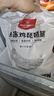 1号会员店（One's Member） 鸡琵琶腿 净重4斤 出口级食材 鸡肉烤鸡腿炸鸡腿卤鸡腿卤味火锅 实拍图