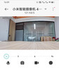 小米智能摄像机4 变焦版 800万像素 9倍混合变焦 家用室内摄像头4K超清监控家庭米家监控器宠物婴儿 实拍图