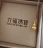 六福珠宝 黄金吊坠光面葫芦立体足金挂坠不含项链 计价 约1.26克 实拍图