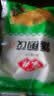 安井灌汤小笼包 288g*3袋 共36只 包子汤包肉包 早餐面点 冷冻家庭装 实拍图
