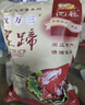 沈万三苏州特产万三蹄1150g酱猪肘子整只蹄髈预制菜即食熟食团购 实拍图