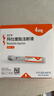 【4周剂量】信尔美 玛仕度肽注射液 0.5ml:2mg*4支/盒 原研药 实拍图