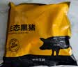 京东跑山猪国产黑猪棒骨2斤 冷冻多肉猪筒子骨猪腿骨 实拍图