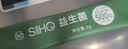 乐力SIIHO益生菌成人塑身减通调肠胃道排油消化燃脂虚弱便2个月6盒装 实拍图