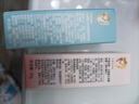 贝亲（Pigeon）冰冰霜婴儿冰感面霜夏季晒后舒缓保湿凉凉霜冰沙霜 10g PL569 实拍图