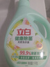 立白健康除菌天然洗衣液2斤手洗机洗15分钟快洗除螨抑菌祛味去渍 实拍图