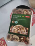 京东京造XPLUS会员联名款 每日混合纯坚果1.36kg缤享版罐装开心果核桃腰果 实拍图