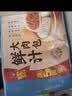 广州酒家鲜汁大肉包390g*2袋 12个 早餐半成品小笼包包子速食早茶面点生鲜 实拍图