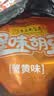 蝶花牌怪味胡豆500g礼包正宗重庆特产麻辣香辣蟹黄牛肉味解馋休闲零食品 礼袋蟹黄味500g独立装 实拍图