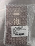 海晏堂大连淡干海参 50g 10-14只 辽刺参 干海参海鲜滋补送礼礼盒 实拍图