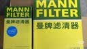 曼牌滤清器（MANNFILTER）空调滤清器CUK23015/2-2华晨宝马1系2系旅行版迷你MINI宝马X1X2i3 实拍图