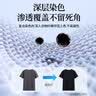 小林康夫黑色衣服染色剂褪色修复还原剂固色增艳剂衣物染料免煮不掉色套装 实拍图