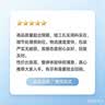 悠诗诗（UCC）117+114冻干速溶纯黑进口咖啡粉70g*4瓶 实拍图