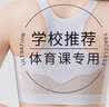 古今（GUJIN）2件无痕女童内衣青春发育期二阶段10一14岁少女生文胸初中小学生 实拍图