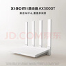 小米（MI）路由器AX3000T 千兆双频 穿墙王 大户型覆盖 5G智能家用无线 游戏路由 一碰连 NFC快连 双宽带聚合 实拍图