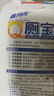蓝月亮Q厕宝 50g*4洁厕灵洁厕宝 卫生间专用马桶清洁剂 除臭除菌神器 实拍图