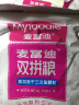 麦富迪（Myfoodie）猫粮 冻干鲜粮三文鱼鸡肉全期猫粮 150g 实拍图