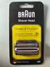 博朗（BRAUN）电动剃须刀刮胡刀配件3系刀头网膜组合32B原装进口生日礼物男七夕情人节礼物 黑色 实拍图