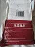 无印良品一次性床上四件套床单被罩枕套加厚床品旅行必备便携酒店床上用品 实拍图