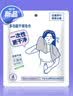 名创优品（MINISO）一次性多功能干用毛巾便携旅游出差户外神器酒店用品（4条x3包） 实拍图