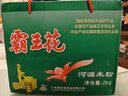 霸王花广东河源米粉米线 4斤整箱装 排粉粉丝炒米粉 岭南客家特产礼盒 实拍图