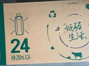 蒙牛特仑苏沙漠有机纯牛奶250ml*12盒 精美送礼盒 实拍图