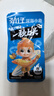 劲仔【王俊凯推荐】深海小鱼干  酱香+卤香 200g*2盒 鱼仔海味小吃 实拍图