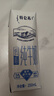 蒙牛特仑苏低脂纯牛奶250ml×16盒 健身减脂 送礼优选礼盒装 实拍图