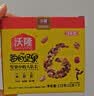 沃隆儿童成长每日坚果140g休闲零食汪汪队联名款学生营养即食干果礼盒 实拍图