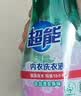 超能 内衣洗衣液 1.72斤(860g*1瓶) 内衣专用 长效抑菌 内衣内裤洗 实拍图