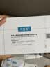 可复美【王子奇同款】秩序次抛精华液30支稀有人参皂苷祛痘护肤品礼物 实拍图