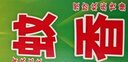 CHENGYEDINGDING基孔肯雅热户外蚊香蝇香苍蝇药艾草香棒驱灭蚊香薰畜牧神器60支 实拍图