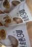 松鲜鲜 松茸调味料1kg【减钠29% 0添加】可代替盐鸡精味精煲汤炒菜调味 实拍图