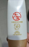 大宝水感多效防晒露10g（体验装）高倍防晒霜七夕情人节礼物 实拍图