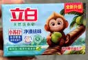 立白天然小苏打洗衣皂260g*6块 柠檬香 净渍椰油皂 超强去污京东自营 实拍图