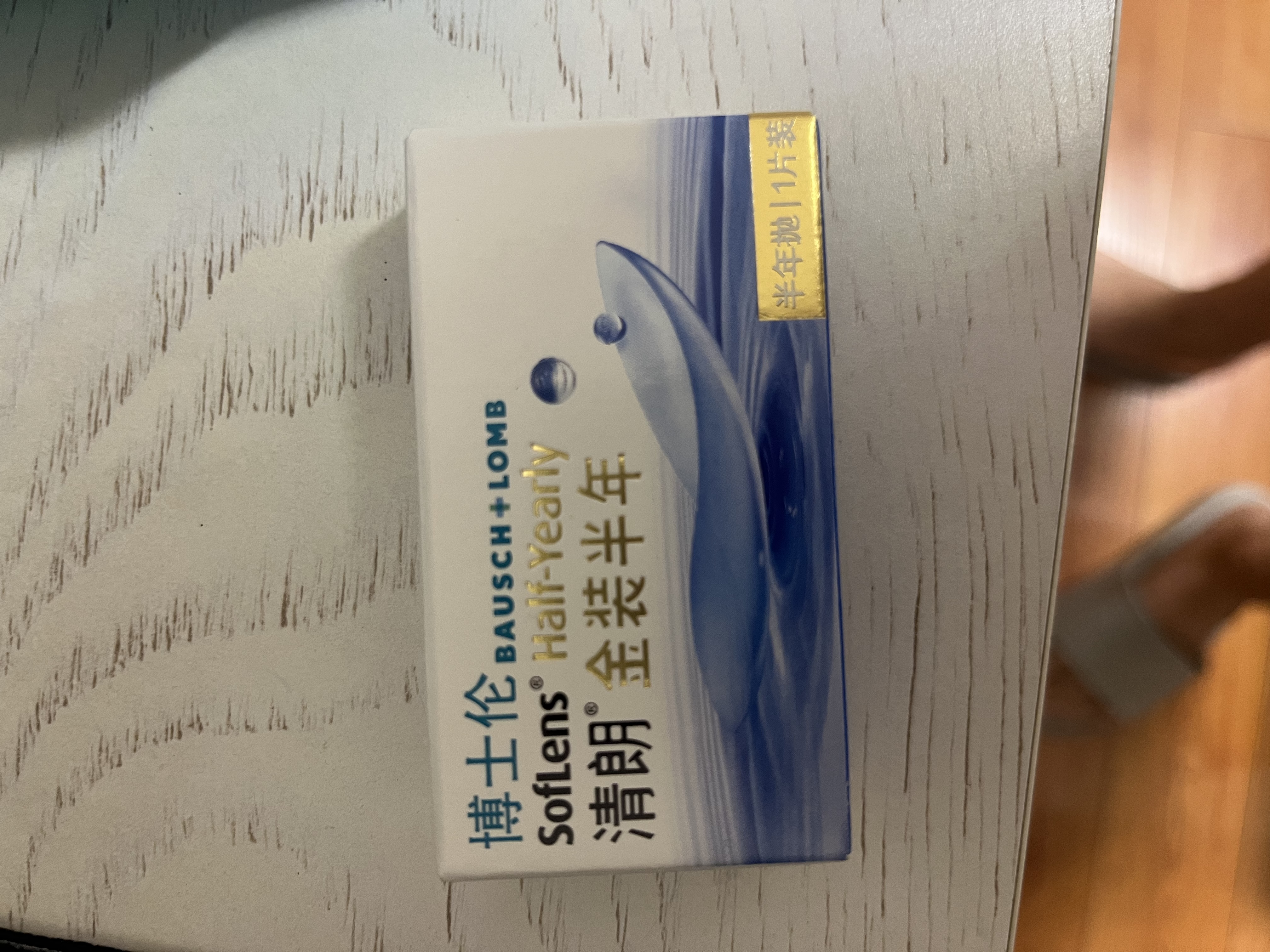 博士伦隐形眼镜半年抛清朗金装1片近视透明镜片舒适水润575度 实拍图