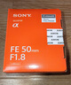 索尼（SONY）FE 50mm F1.8 全画幅标准定焦微单相机镜头 人像定焦镜头 E卡口 SEL50F18F 实拍图