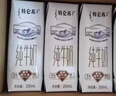 蒙牛特仑苏嗨Milk脱脂纯牛奶250ml*10盒 0脂肪 精美京绣 送礼礼盒 实拍图