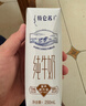 蒙牛特仑苏纯牛奶250ml*16盒 家庭早餐 送礼盒装送礼礼盒 实拍图