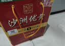 沙洲优黄红标五年 1878 半干型 苏派黄酒 550ml*8瓶 整箱装 实拍图