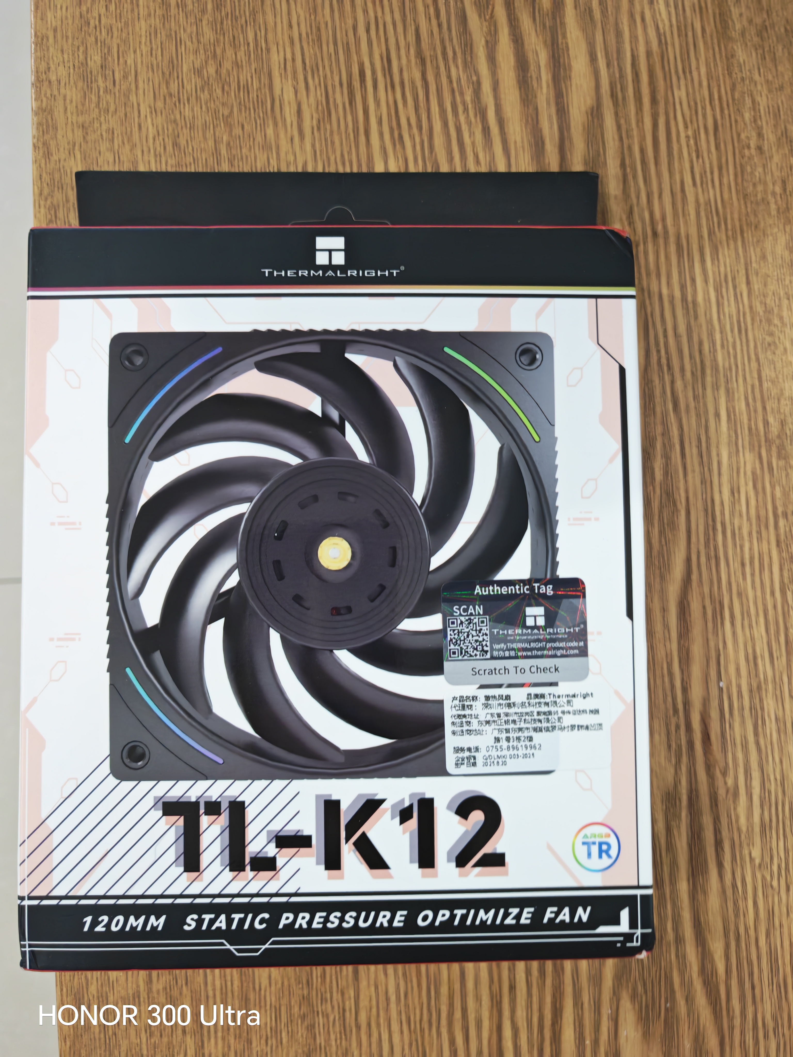 利民（thermalright）TL-K12 12CM 性能级风压扇 2150转速PWM S-FDB V2轴承 三次元动平衡 12cm机箱风扇 实拍图