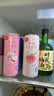 锐澳（RIO）洋酒 鸡尾酒 冰饮果酒甜酒 微醺强爽多口味组合装 330ml*6罐 实拍图