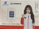 格行随身wifi6官方正品三网通用车载无线网卡cpe路由器WiFi6免插卡移动随身携带wifi6无线流量2026新款 GX002旗舰彩屏款【四千毫安次日达】送1000G 实拍图