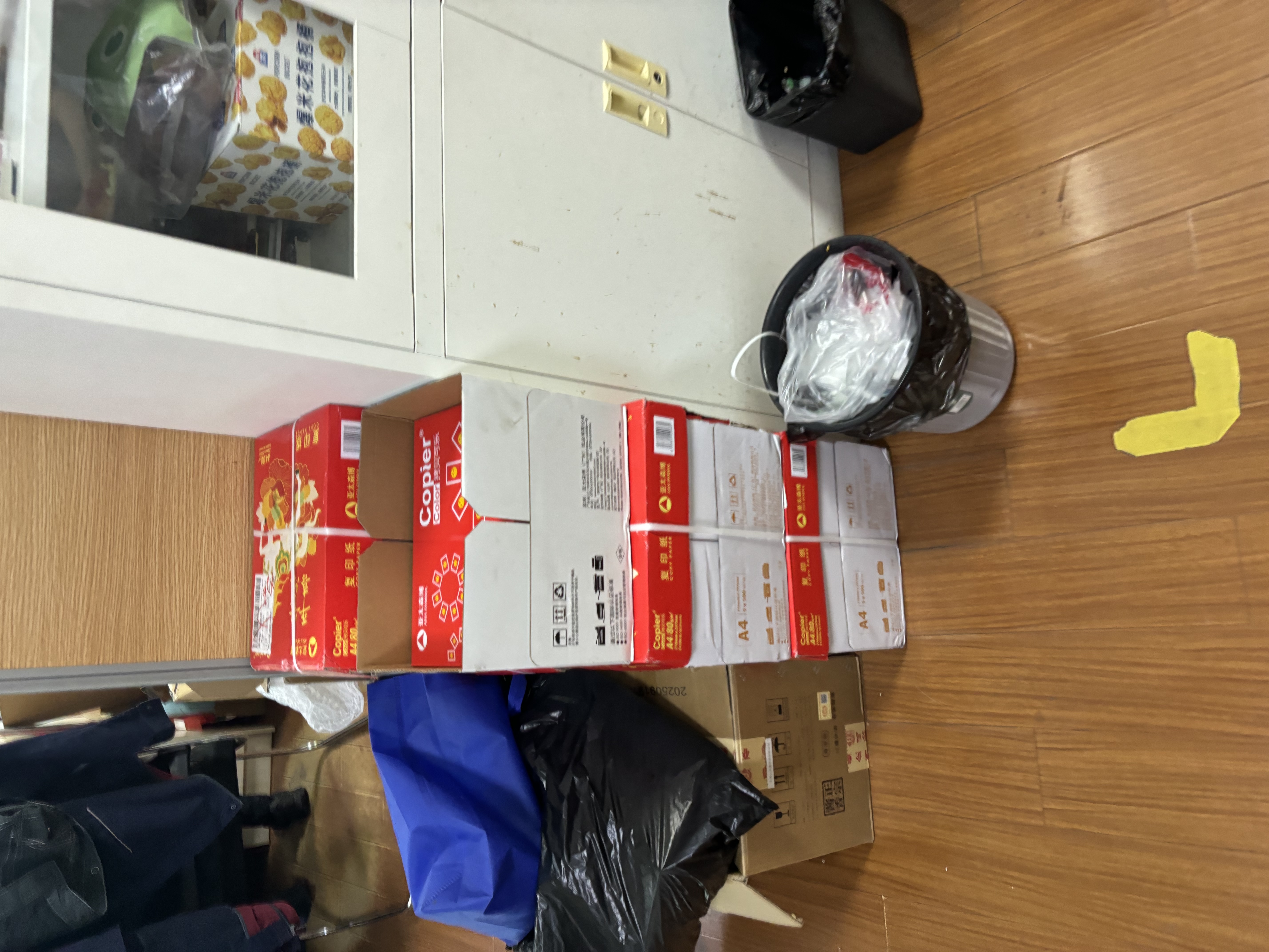 亚太森博平安喜乐A4打印纸 80g500张*5包 双面打印 厚实不透印不卡机复印纸 整箱2500张【专业造纸厂牌】 实拍图