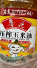鲁花食用油 物理压榨 非转基因 玉米油6.18L 家用粮油 健康植物油 实拍图