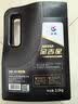 长城【干系列】金吉星 A5/B5 0W-30 全合成发动机油 3.5kg/4L汽车保养 实拍图