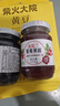 丘比草莓果酱 170g*1瓶 调味品 草莓果酱西餐甜点早餐面包酱 实拍图