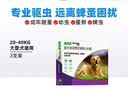福来恩（FRONTLINE）狗狗进口驱虫药 大型犬去跳蚤蜱虫滴剂 2.68ml*3支装 实拍图