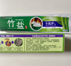 竹盐LG牙膏成人全优护护龈防蛀减轻牙渍清洁口腔清新口气薄荷220g*3 实拍图